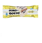 Ion “Sokofreta” with White Chocolate &#40;Vegetarian&#41;